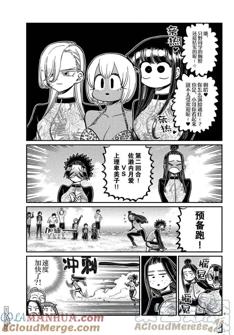 9.jpg