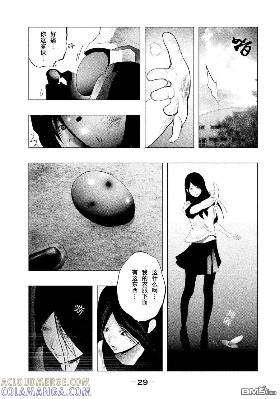第111话不是坏孩子-当无火葬场的小镇里钟声鸣响时-和夏弘雨 碧海景（第13张）
