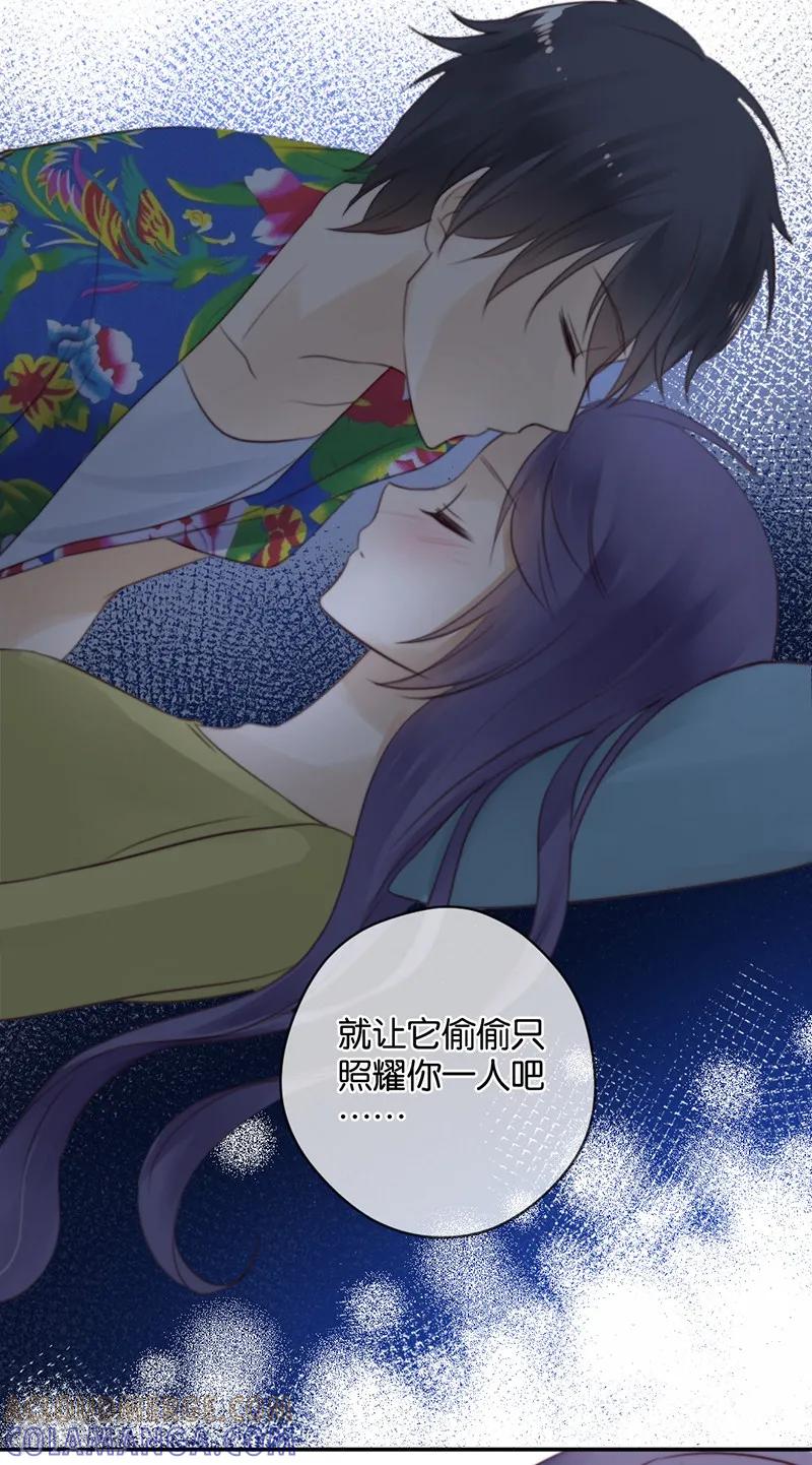 第30话甜蜜的误会-天使大人别吻我-有鹿文化（第31张）