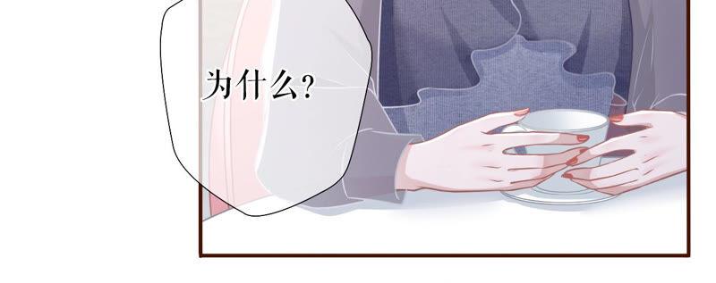 亲吻-女票芳龄30十-云端漫画（第6张）