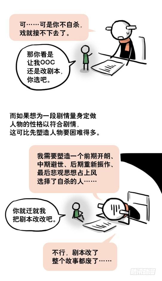 108.jpg