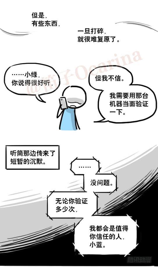 79.jpg