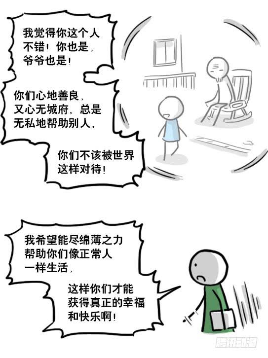 117.jpg