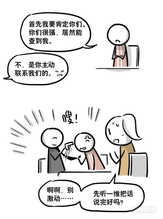 186各取所需（下）-小绿和小蓝-Ocarina（第6张）