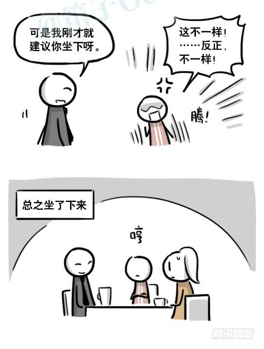 186各取所需（下）-小绿和小蓝-Ocarina（第5张）