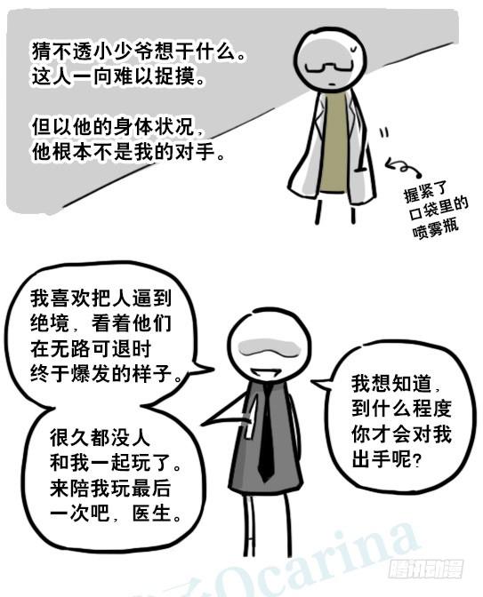 80.jpg
