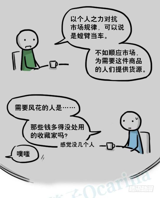 105.jpg