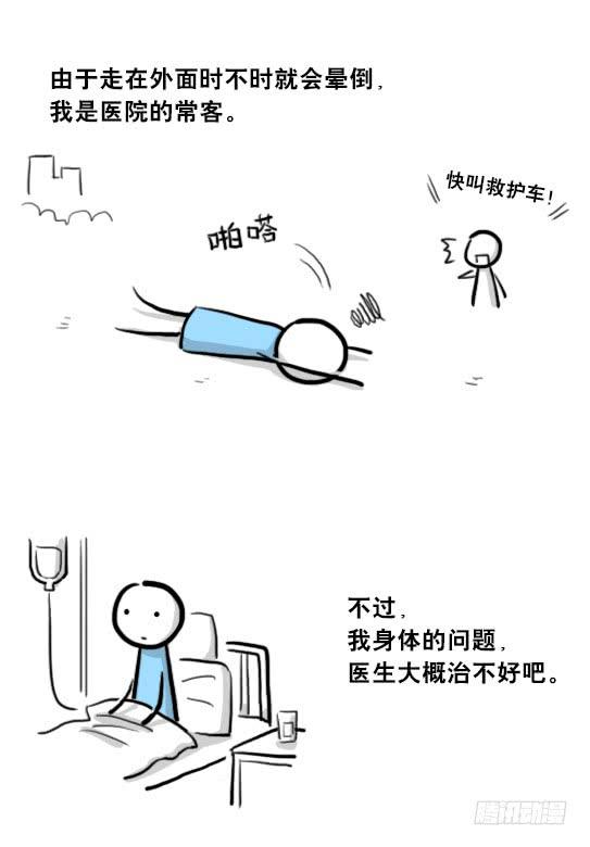 205预言-小绿和小蓝-Ocarina（第3张）