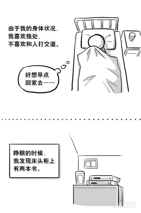 205预言-小绿和小蓝-Ocarina（第6张）