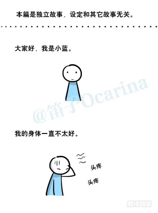 205预言-小绿和小蓝-Ocarina（第2张）