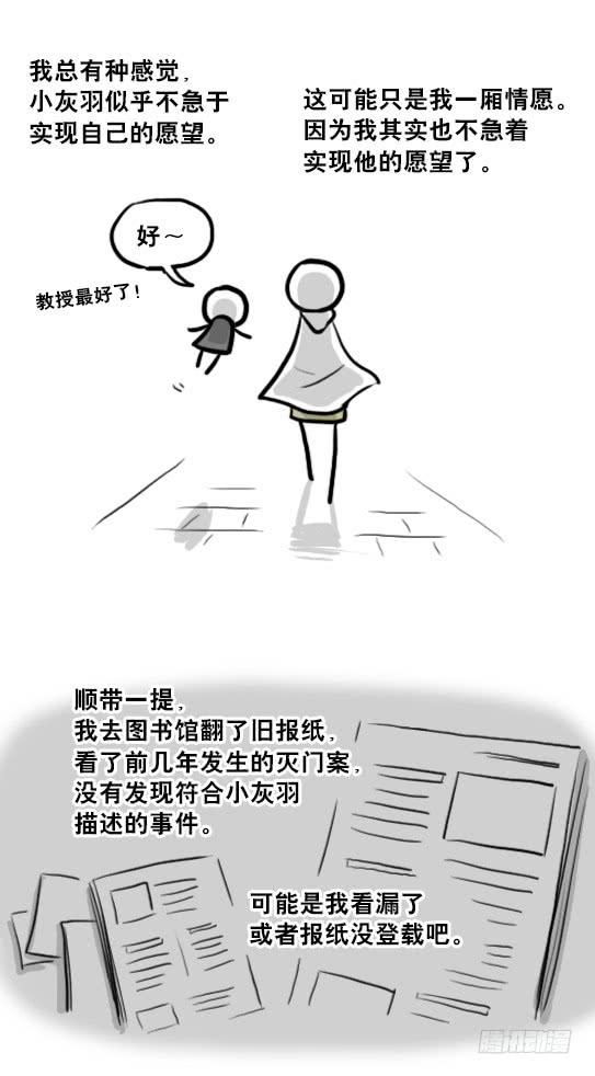 77.jpg