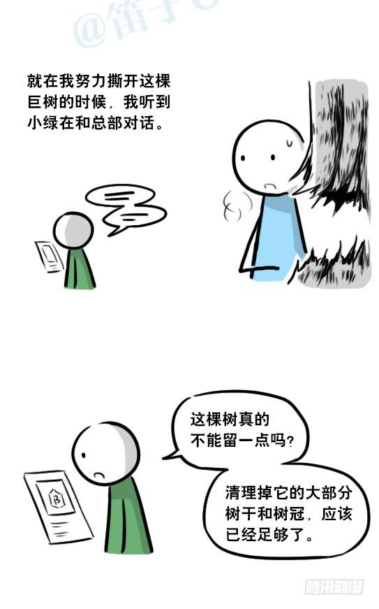 82.jpg
