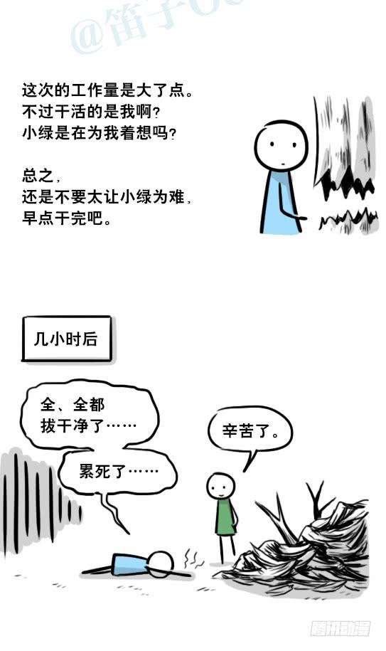 84.jpg
