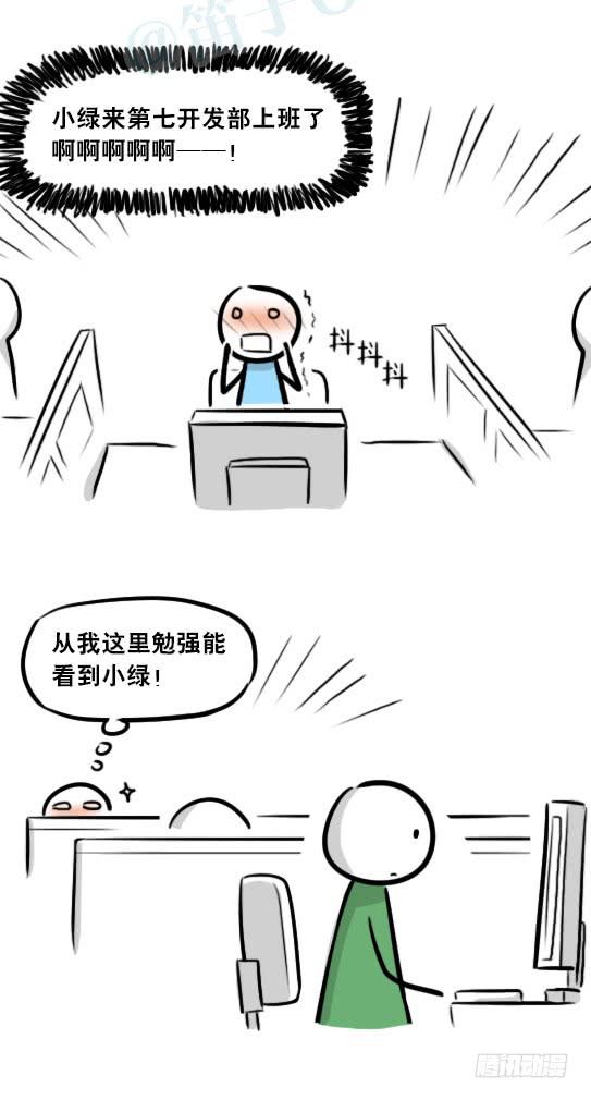 271机器人32-工作日-小绿和小蓝-Ocarina（第4张）