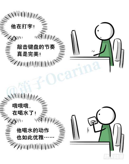 271机器人32-工作日-小绿和小蓝-Ocarina（第7张）