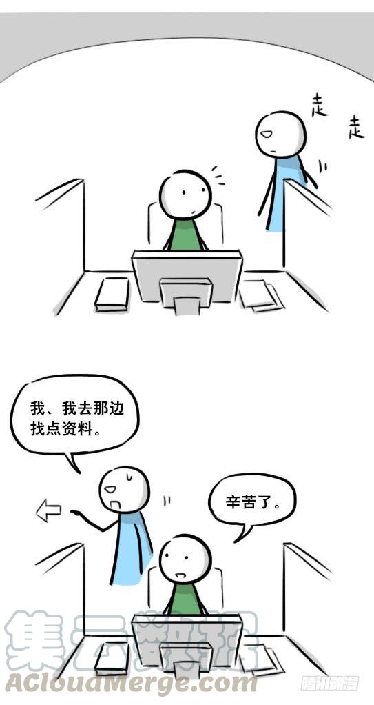 271机器人32-工作日-小绿和小蓝-Ocarina（第11张）