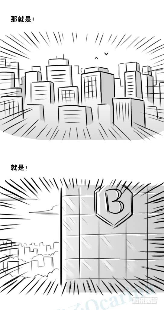 271机器人32-工作日-小绿和小蓝-Ocarina（第3张）