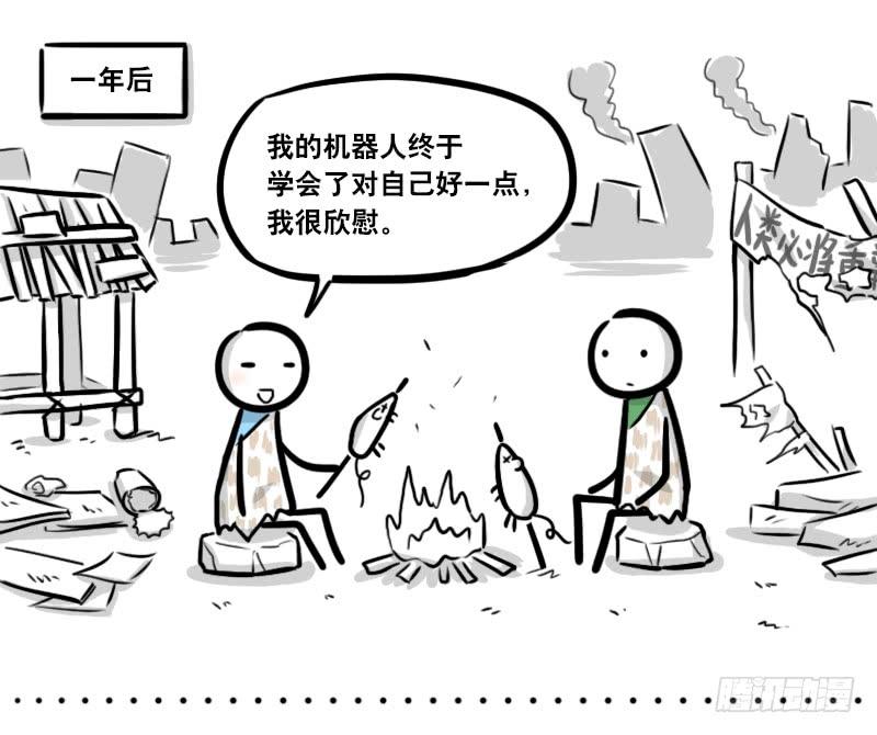 285动画吐槽02-小绿和小蓝-Ocarina（第8张）