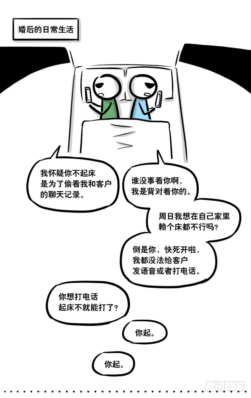 285动画吐槽02-小绿和小蓝-Ocarina（第6张）
