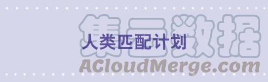 45人类匹配计划-小绿和小蓝-Ocarina（第1张）