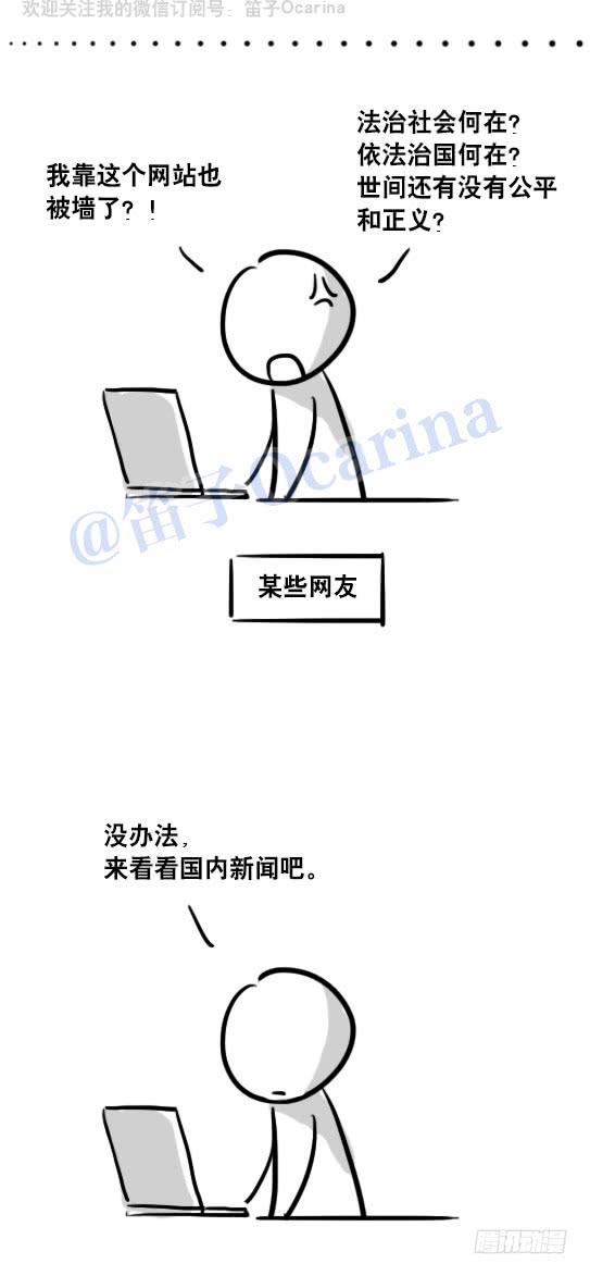 71所说的和所做的-小绿和小蓝-Ocarina（第10张）