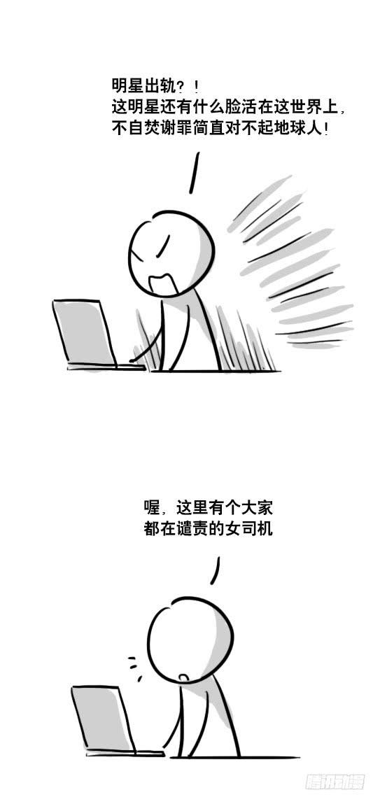 71所说的和所做的-小绿和小蓝-Ocarina（第12张）