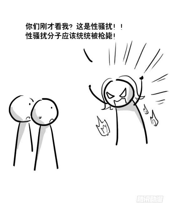 71所说的和所做的-小绿和小蓝-Ocarina（第5张）