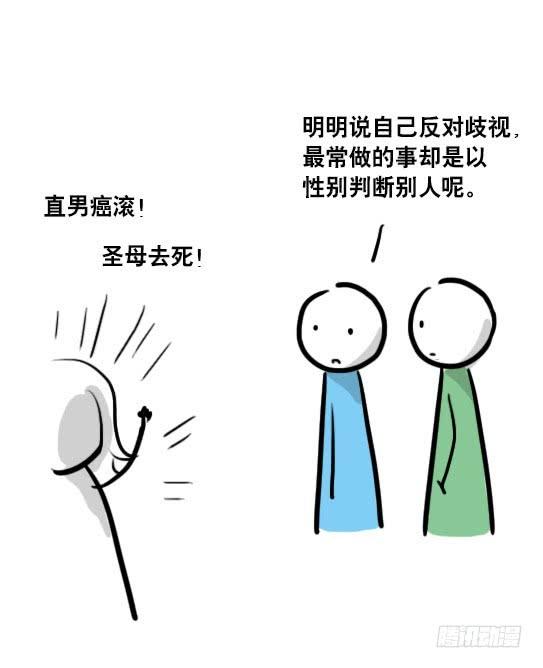 71所说的和所做的-小绿和小蓝-Ocarina（第7张）