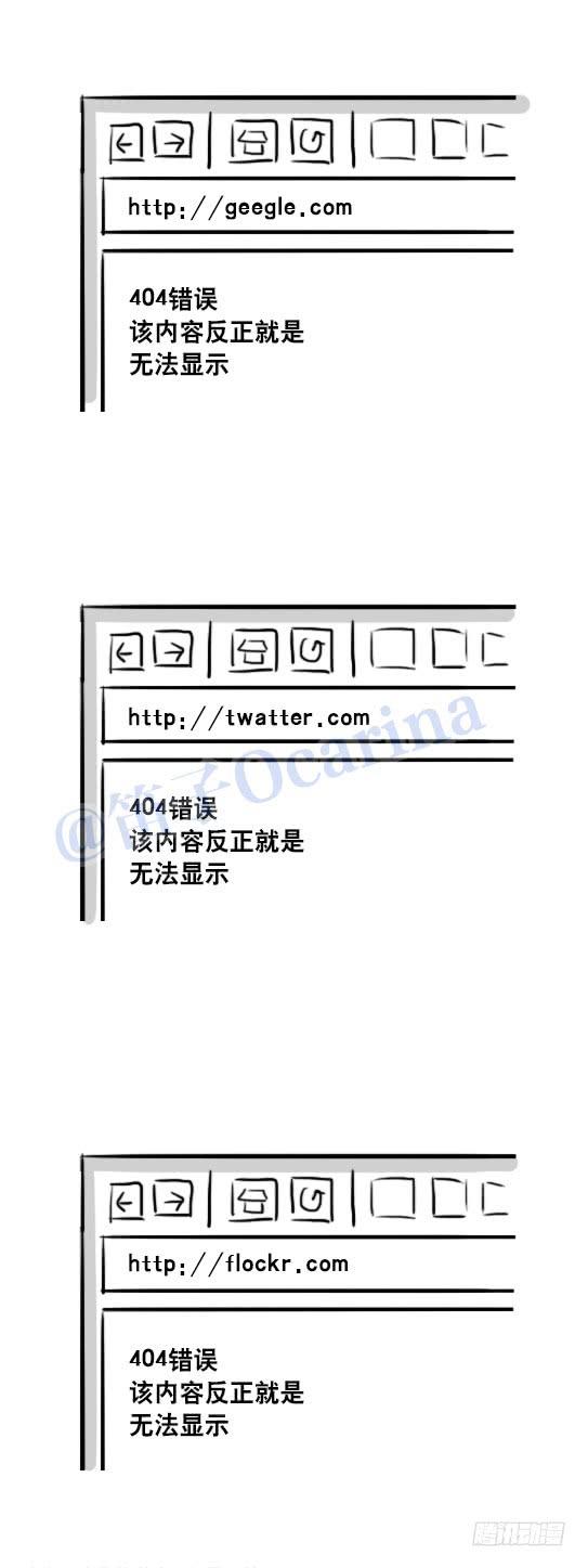 71所说的和所做的-小绿和小蓝-Ocarina（第9张）