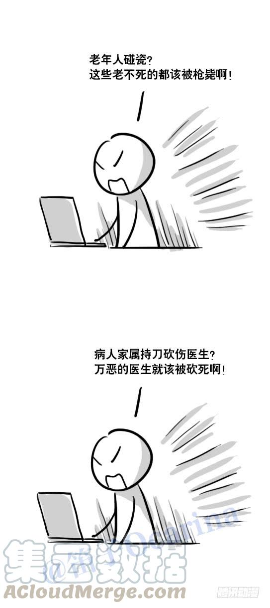 71所说的和所做的-小绿和小蓝-Ocarina（第11张）