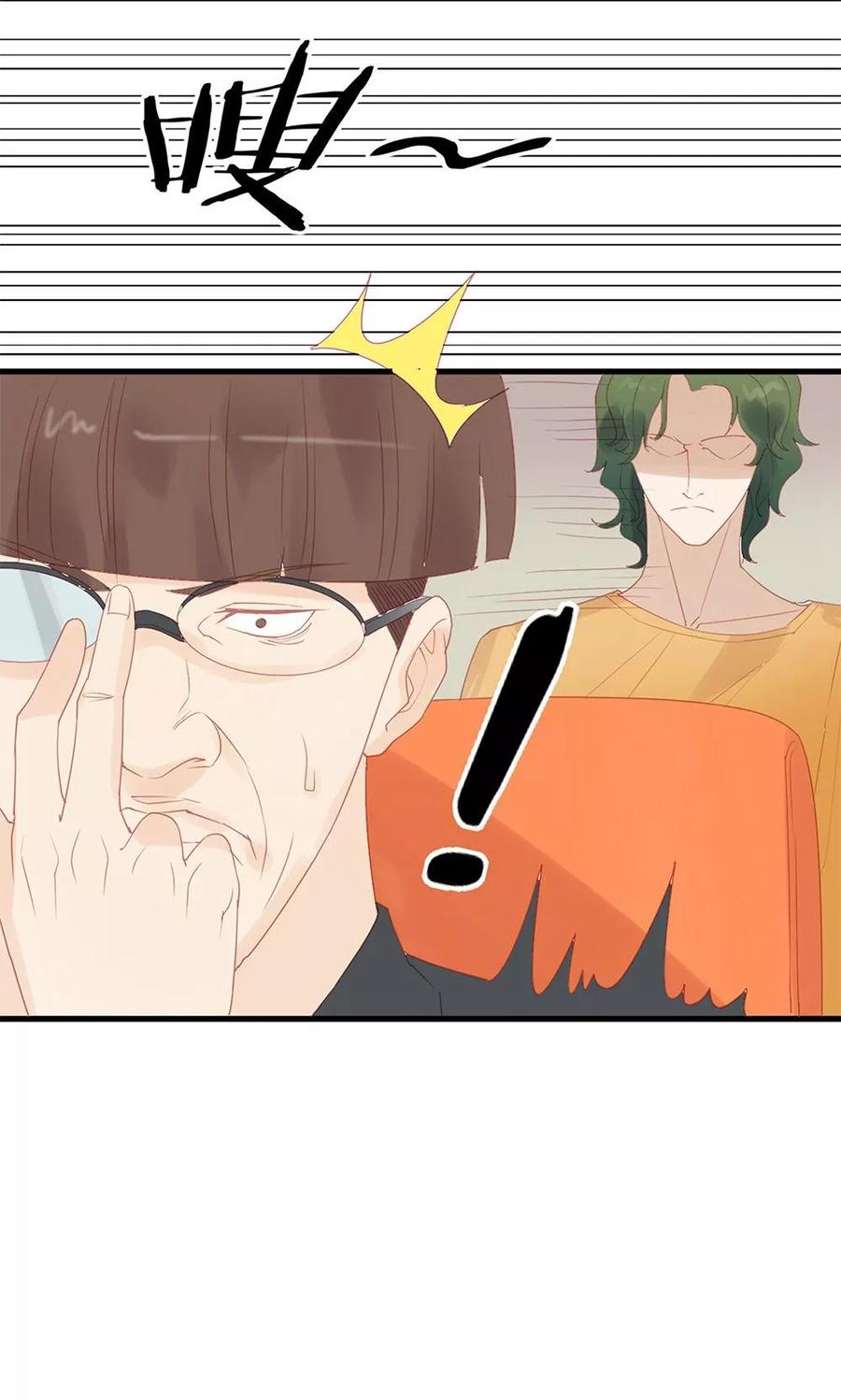 第14话-超能工作室-阿里文学（第21张）
