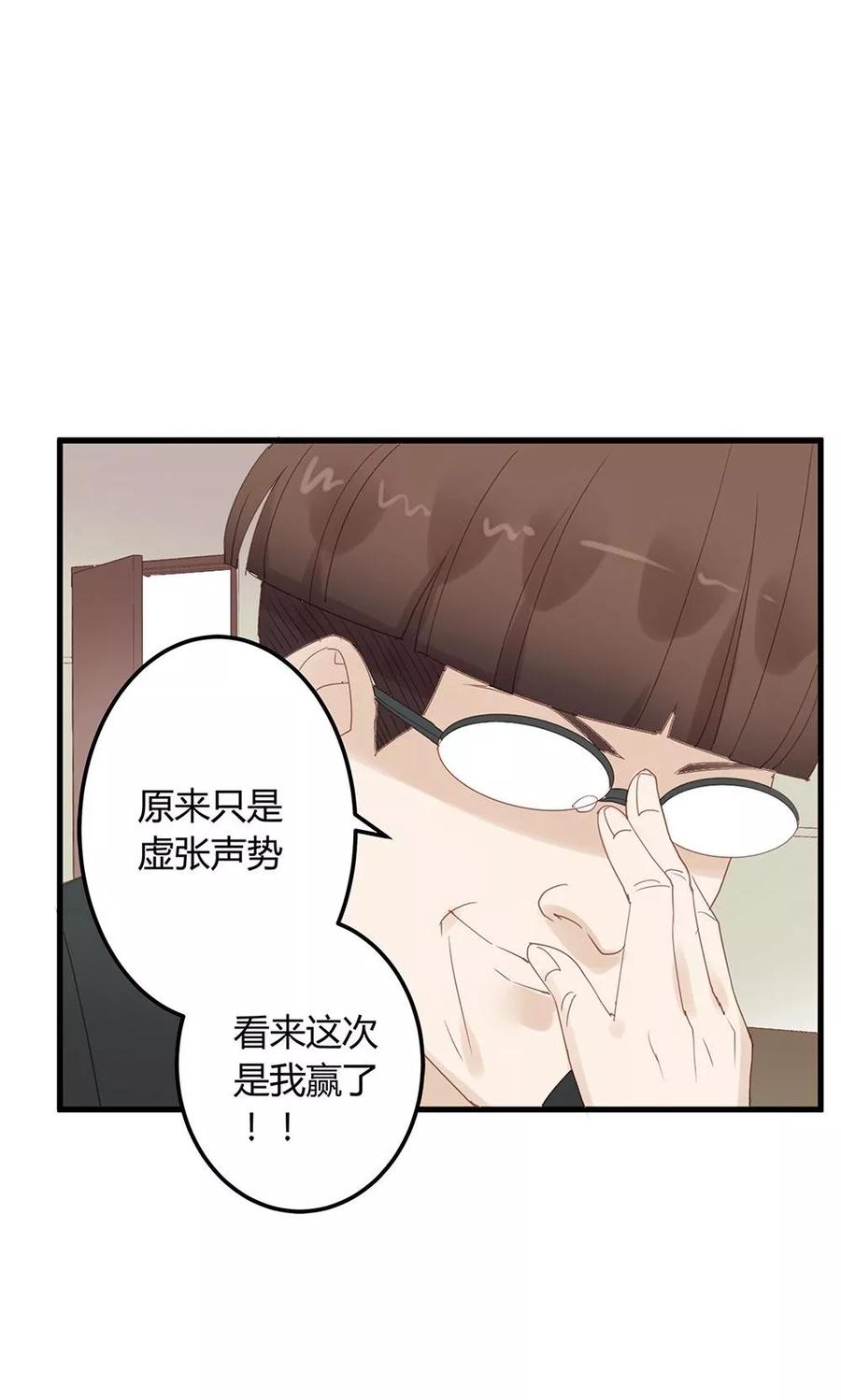 第14话-超能工作室-阿里文学（第27张）