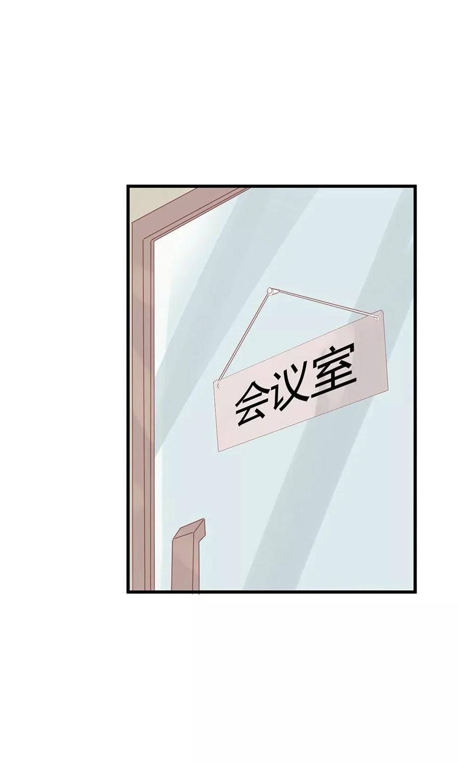 第14话-超能工作室-阿里文学（第14张）