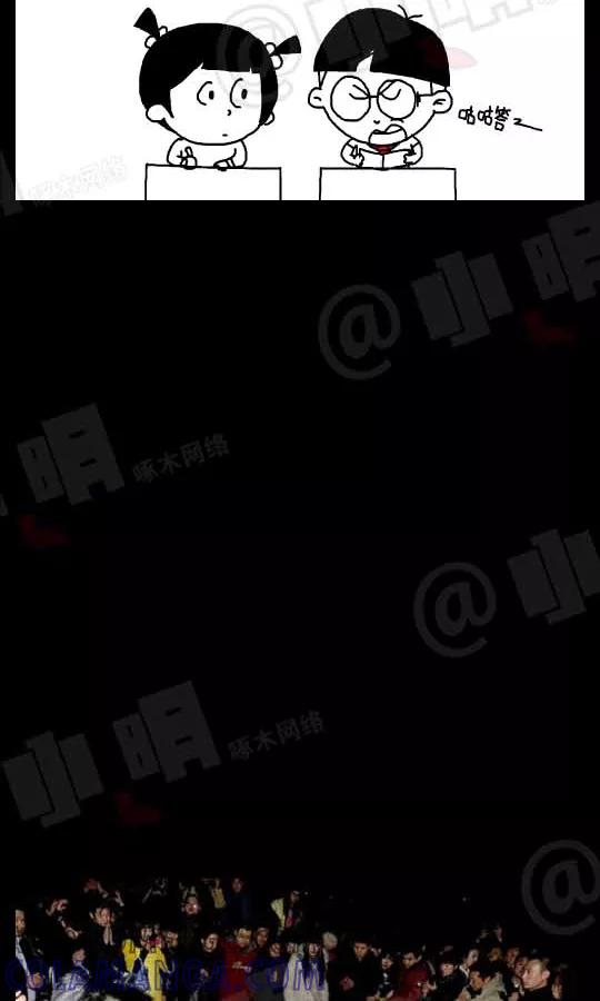 第14话-小明系列漫画-小明（第4张）