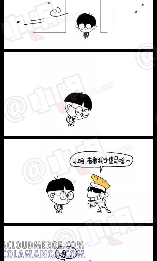 第33话-小明系列漫画-小明（第2张）