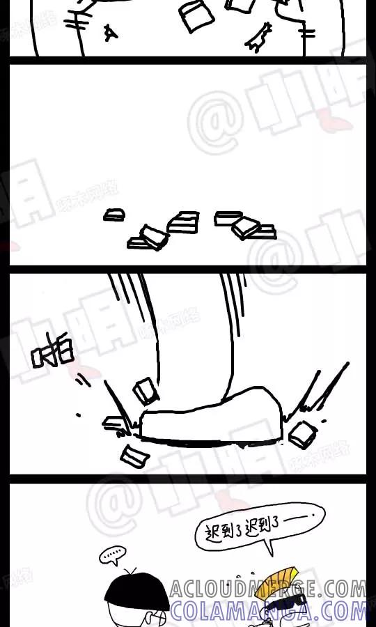 第34话-小明系列漫画-小明（第3张）