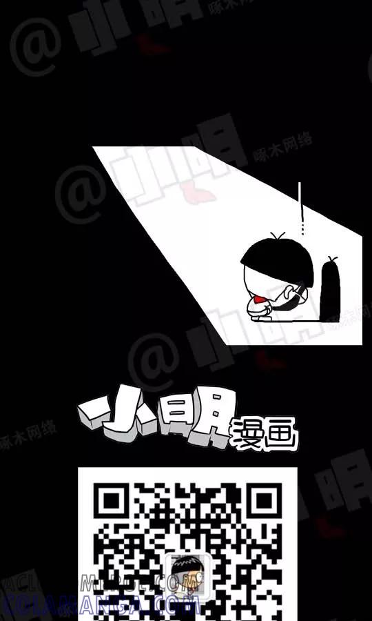 第34话-小明系列漫画-小明（第5张）