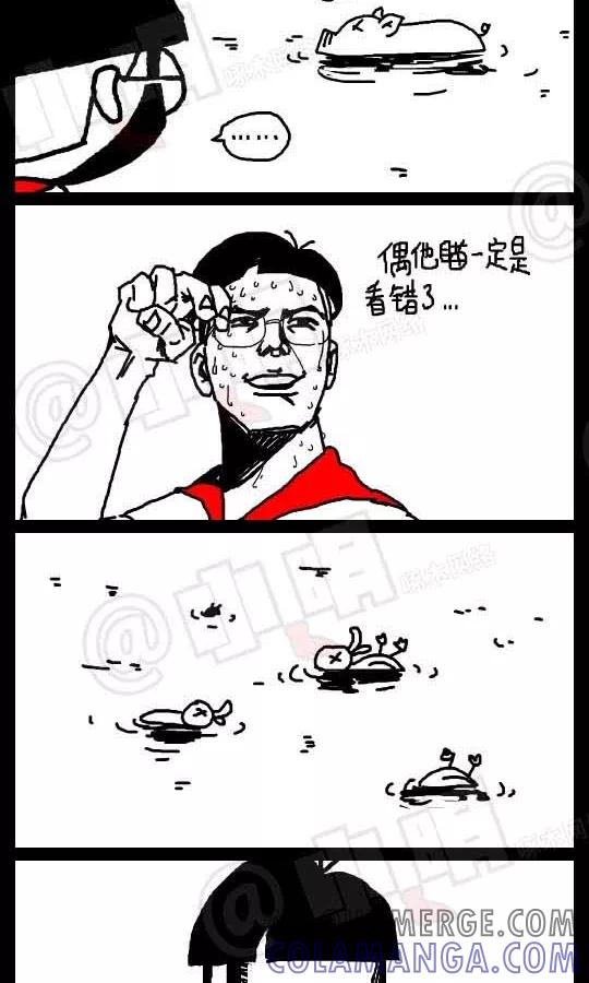 第38话-小明系列漫画-小明（第2张）