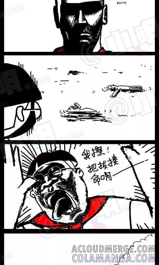 第38话-小明系列漫画-小明（第3张）