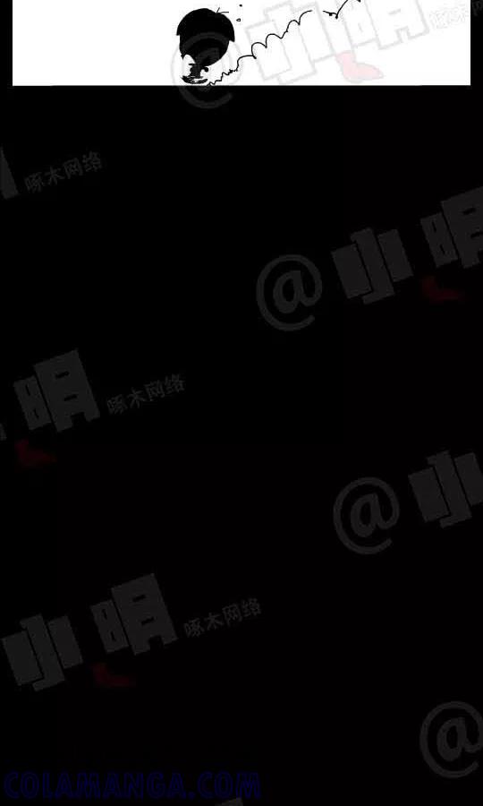 第38话-小明系列漫画-小明（第4张）