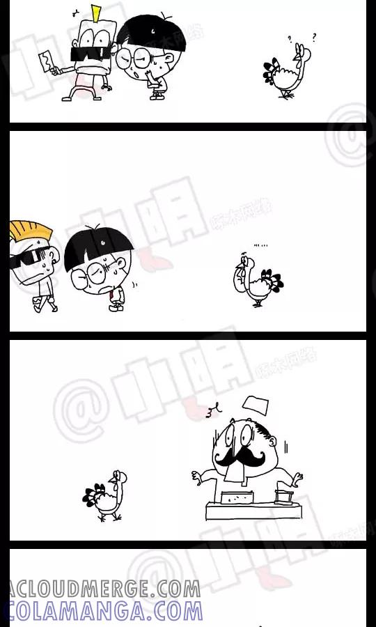 第39话-小明系列漫画-小明（第2张）