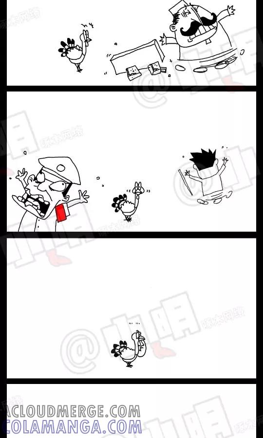 第39话-小明系列漫画-小明（第3张）