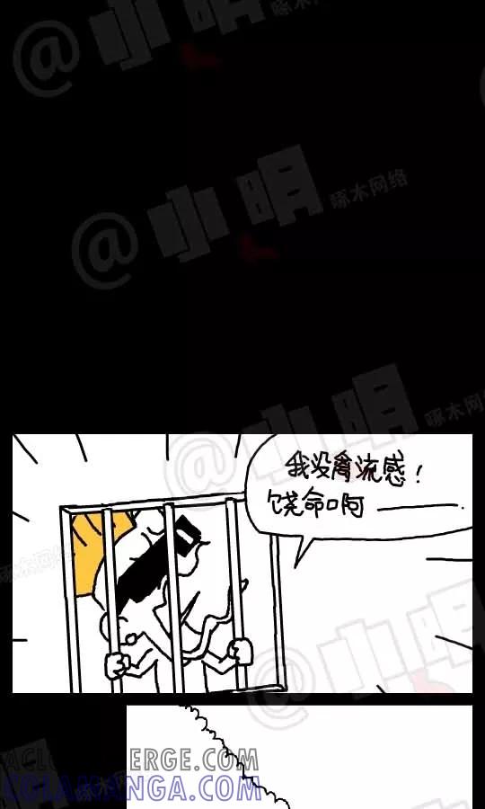 第47话-小明系列漫画-小明（第5张）