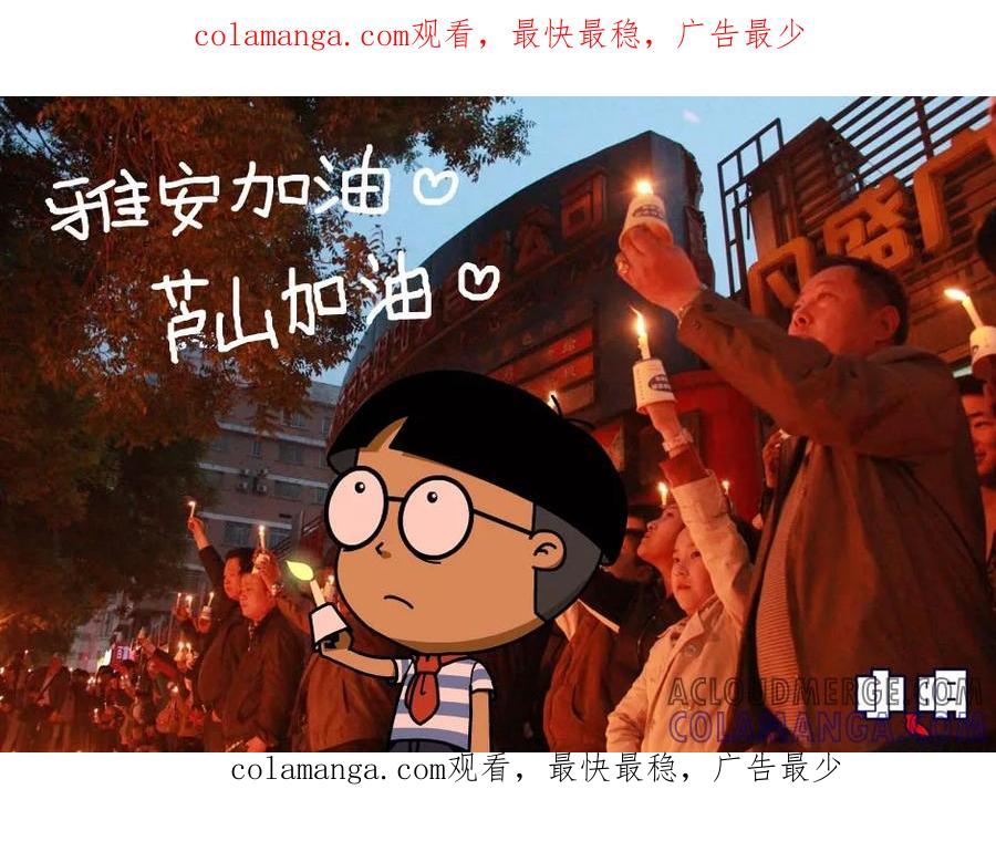 第48话-小明系列漫画-小明（第1张）