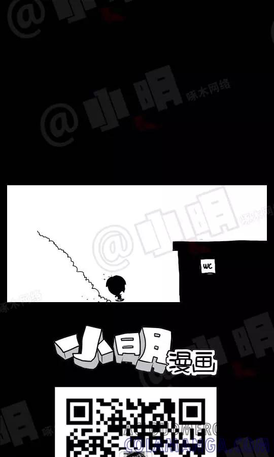 第51话-小明系列漫画-小明（第5张）