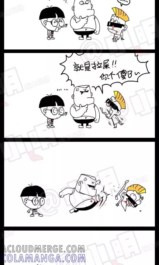 第51话-小明系列漫画-小明（第3张）