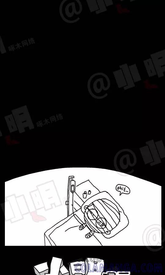 第59话-小明系列漫画-小明（第4张）