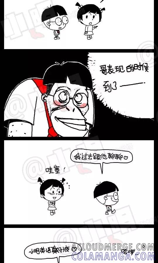 第59话-小明系列漫画-小明（第2张）