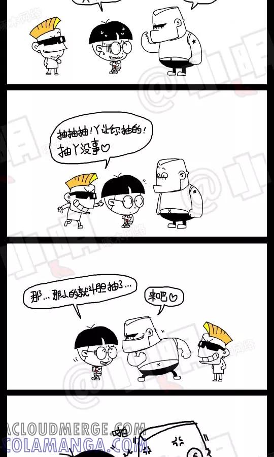 第62话-小明系列漫画-小明（第3张）