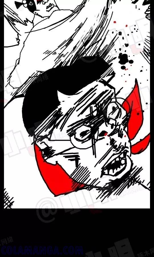 第63话-小明系列漫画-小明（第3张）
